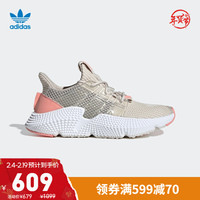阿迪达斯官网adidas三叶草PROPHERE W女鞋经典运动鞋FY3362 FY3363 浅棕/深棕/西瓜红 37(230mm)