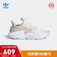 阿迪达斯官网adidas三叶草PROPHERE W女鞋经典运动鞋FY3362 米色/浅棕/淡紫 37(230mm)