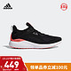 adidas 阿迪达斯 男鞋女鞋运动鞋跑步鞋ALPHABOUNCE缓震耐磨topsports FZ2194 37