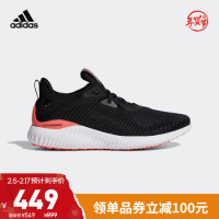 促销活动:京东 adidas官方旗舰店 运动超级品类日来袭!