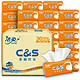 C&S 洁柔 抽纸巾(C&S) 活力橙3层面巾纸30包加厚加量装(肤柔软优等品100%原生木浆婴儿可用）新老品交替发货