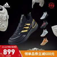 adidas 阿迪达斯 官方ULTRABOOST 20 LAB男女运动休闲舒适跑步鞋H03051