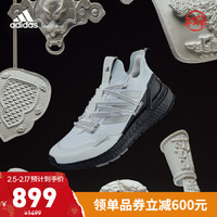 adidas 阿迪达斯 ULTRABOOST 20 LAB H03052  男女款跑鞋