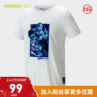 阿迪达斯官网adidas neo M WZRY IP TEE男装休闲运动圆领套头短袖T恤FR7990 白 A/2XL(185/108A)