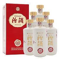 汾酒 商务汾酒 匠心12 53%vol 清香型白酒 500ml*6瓶 整箱装