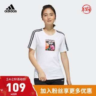 阿迪达斯 （adidas）女子休闲舒适短袖时尚百搭跑步运动T恤FP7322A/M码