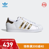 adidas 阿迪达斯 SUPERSTARMETAL TOE FV3330 女款金属头特别款贝壳头板鞋