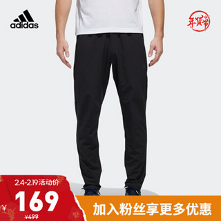 阿迪达斯官网 adidas O1 PNT WV 男装运动型格裤子FM9374 黑色/夜空灰 A/S(175/76A)