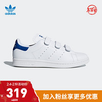 阿迪达斯官网 adidas 三叶草 STAN SMITH CF 男女经典运动鞋S80042 白/白/学院蓝 43(265mm)