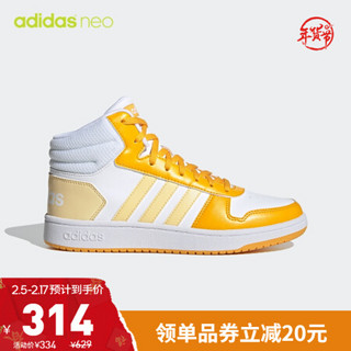 阿迪达斯官网adidas neo HOOPS 2.0 MID女中帮休闲运动鞋B42101G55054 白/黄 37(230mm)