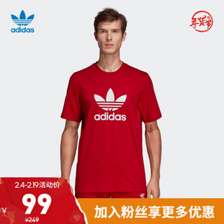 阿迪达斯官网 adidas 三叶草 男装运动圆领短袖T恤 EJ9678 FK1349 DX3609 能量红/DX3609 L(参考身高:185~188CM)