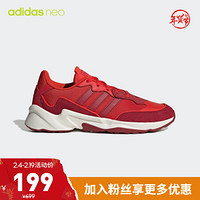 阿迪达斯官网 adidas neo20-20 FX男子休闲运动鞋EG7540 EG7541 红色/酒红色/水红色/EG7542 45(280mm)