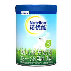 Nutrilon 诺优能pro 婴儿配方奶粉 3段 800g