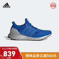 阿迪达斯官网 adidas ULTRABOOST 5.0 DNA男鞋跑步运动鞋FX7973 皇家蓝 41(255mm)