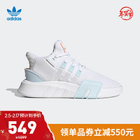 阿迪达斯官网 adidas 三叶草 EQT BASK ADV W女鞋中帮经典运动鞋FZ0215 米白/蓝/粉红 38.5(235mm)