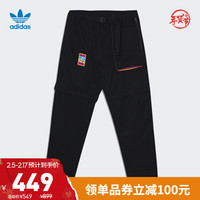 阿迪达斯官网 adidas 三叶草 Adv Cargo Pnt 男装运动裤GV0932 黑色/白 S(参考身高:173~178CM)