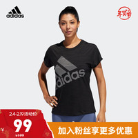 adidas 阿迪达斯 SS BOS LOGO TEE 运动T恤 EB4498