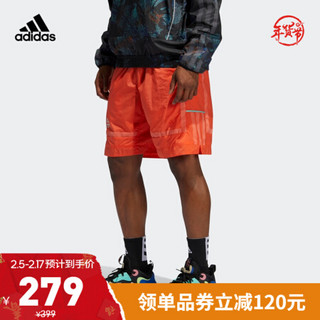 阿迪达斯官网 adidas HRDN NXT SHORT 男装篮球运动短裤GH6691 橙黄 A/M(175/80A)