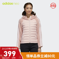 阿迪达斯官网 adidas neo 女装冬季运动连帽羽绒服GJ8067 活力粉/白 A/M(165/88A)