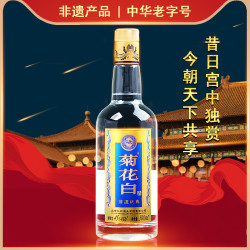 仁和菊花白酒45度500ml