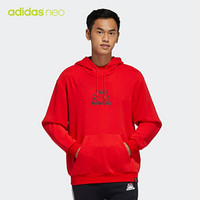 阿迪达斯官网 adidas neo 吾皇万睡联名新年款男装运动连帽卫衣H45073 鲜红/鲜红 A/S(175/92A)