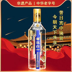 菊花白酒37度500ml珍藏版光瓶北京特产菊花白菊花酒重阳礼品