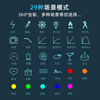 微徕rgb补光灯特效手持口袋补光灯直播摄影手机单反相机VOLG视频静物彩色打光灯双色温柔光便携 RB9升级款29种光效+赠品