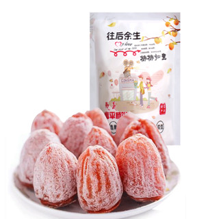 LUYIN 绿音 柿饼 400g