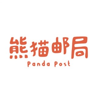 熊猫邮局