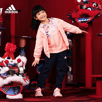 阿迪达斯官网 adidas LK CNY HDY SET 新年款小童装训练运动套装GP0564 亮光粉/白 学院藏青蓝/白 116CM