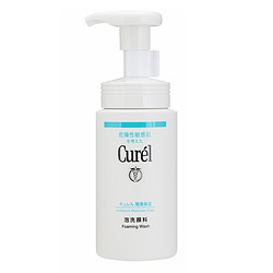 Curél 珂润 保湿洁颜绵密泡沫敏感肌150ml*2温和清洁保湿洁面
