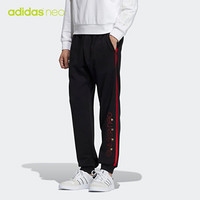 阿迪达斯官网 adidas neo M SS JAN KNT TP 新年款男装运动裤GP4831 黑色/鲜红 A/XL(185/90A)