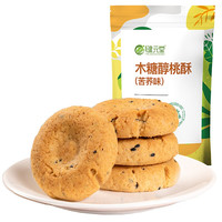 健元堂 木糖醇桃酥 苦荞味 420g