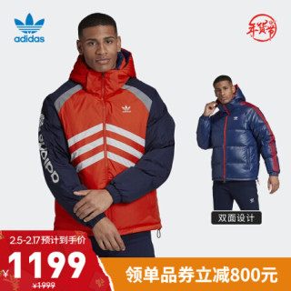 阿迪达斯官网 adidas 三叶草 Rev Dwn Jkt 男装冬季双面运动羽绒服GJ6725 亮粉红荧光/学院藏青蓝/白 S(参考身高:173~178CM)