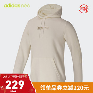 阿迪达斯官网 adidas neo M FAV DEC HDY男装运动连帽卫衣GV3528 汉玉白 A/XS(170/88A)