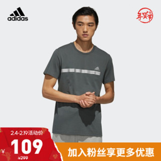 阿迪达斯官网SS TEE TAPE男装运动型格圆领短袖T恤DZ2212 DZ2214 DZ2215 常春藤绿/常春藤绿/DZ2215 A/XS(170/88A)