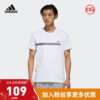 阿迪达斯官网SS TEE TAPE男装运动型格圆领短袖T恤DZ2212 DZ2214 DZ2215 白/白/DZ2212 A/XL(185/104A)
