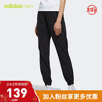 阿迪达斯官网 adidas neo W TRACK PANT 女装春夏运动宽松长裤DX9692 黑色 A/M(165/72A)