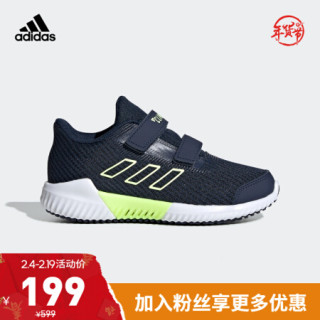 阿迪达斯官网 adidas climacool 2.0 CF C小童跑步运动鞋F33997 学院藏青蓝/高光红 黄/白 34(210mm)