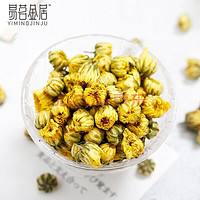 京东PLUS会员：易茗金居 桐乡胎菊 80g*3罐