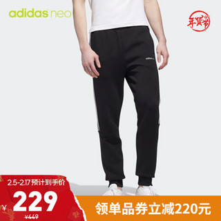 阿迪达斯官网 adidas neo M CS VELOUR TP 男装运动裤GK8768 黑色/黑色 A/L(180/86A)