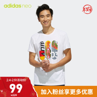 阿迪达斯官网adidas neo M CS SKT TEE 1男装休闲运动短袖T恤FK9917 白/白 A/L(180/100A)
