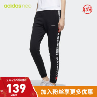 阿迪达斯官网 adidas neo W VLDAY TP 女装运动裤FU0218 黑色/黑色 A/M(165/72A)