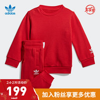 阿迪达斯官网adidas 三叶草 BIG TREFOILCREW婴童装运动套装FM5609 亮粉红荧光/白 86CM