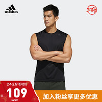 阿迪达斯官方 adidas CHILL TANK M 男子训练背心EI6409 黑色 A/L(180/100A)