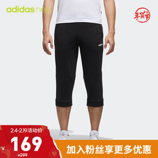 阿迪达斯adidas官方 neo M C+ 3/4 TP 男子 七分裤 DM4266 黑/白 A/L(180/86A)