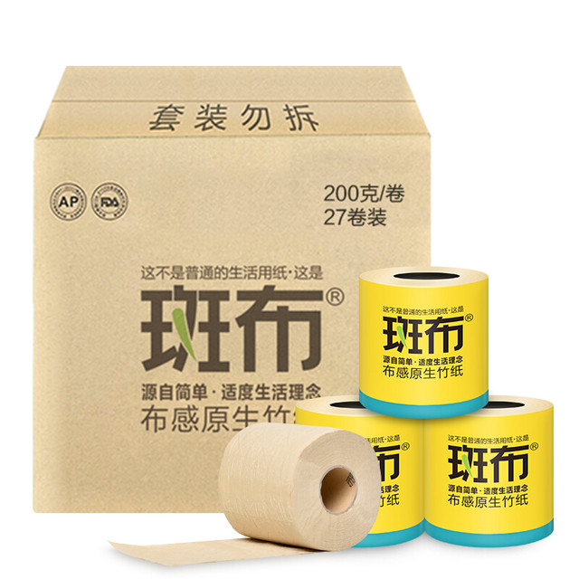 88VIP：斑布 BASE系列 有芯卷纸 200g*10卷