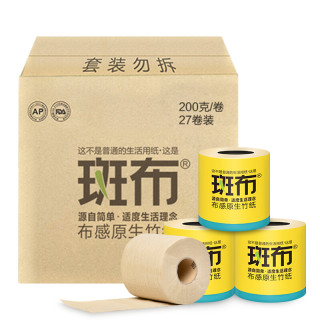 88VIP：斑布 BASE系列 有芯卷纸 200g*10卷