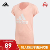 阿迪达斯官网 adidas YG ID WINNER T大童装训练运动短袖T恤ED4668 亮光粉/白色 164CM