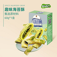 京东PLUS会员：苔之乐 即食海苔酥60g*5盒